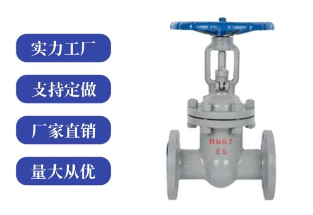 閘閥z41和z45區(qū)別是什么，各代表什么