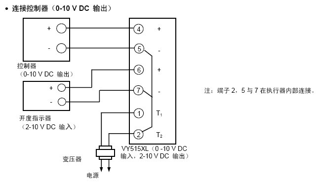 電動調節(jié)閥接線圖